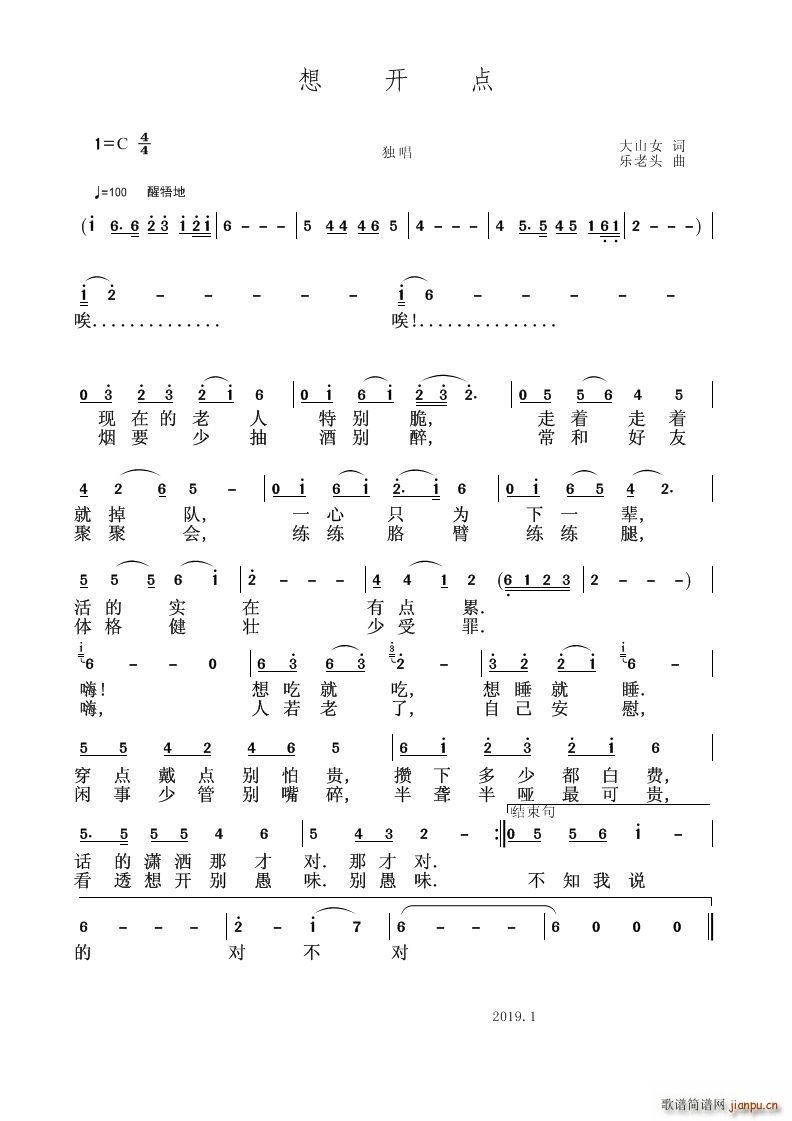 _(ki)c(din)(V)1