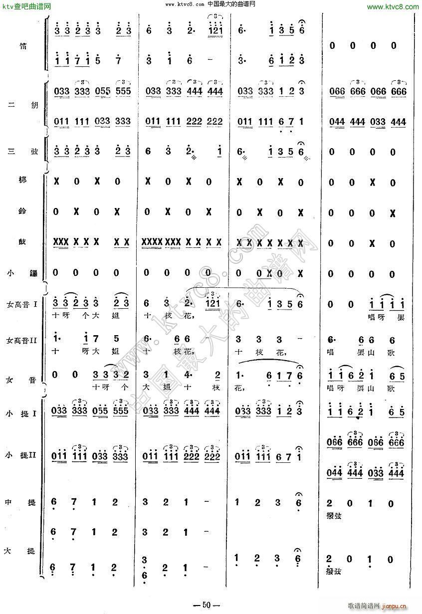 ʮ 13 27(V)12
