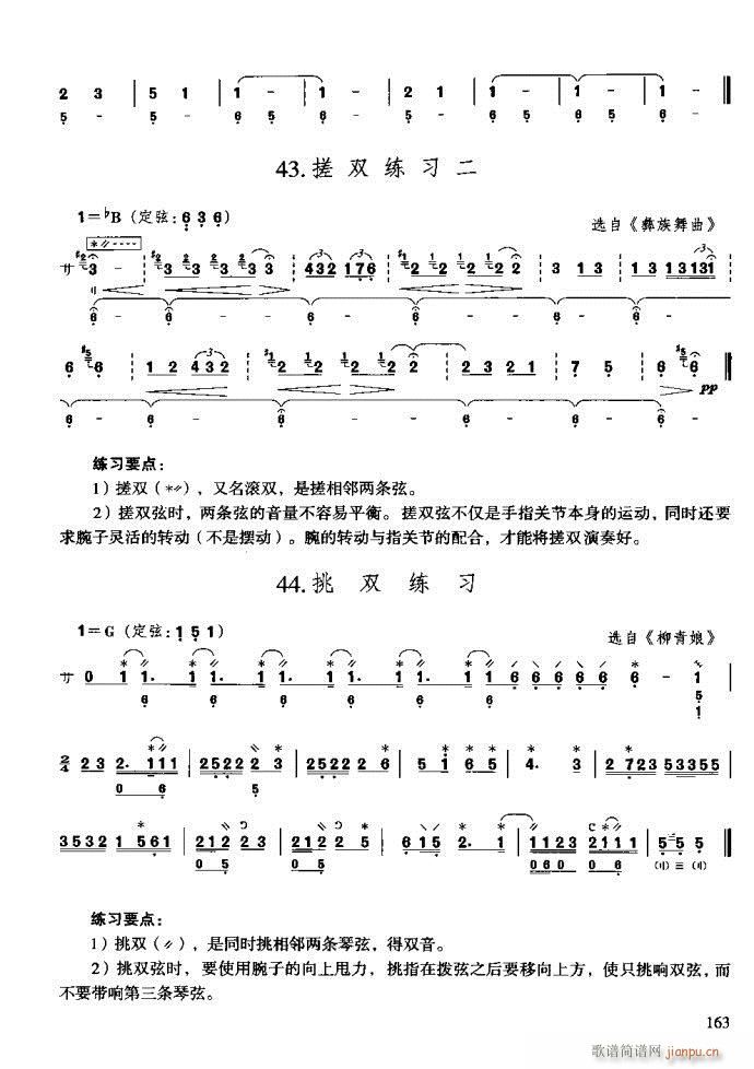c161-200(ʮּ)3