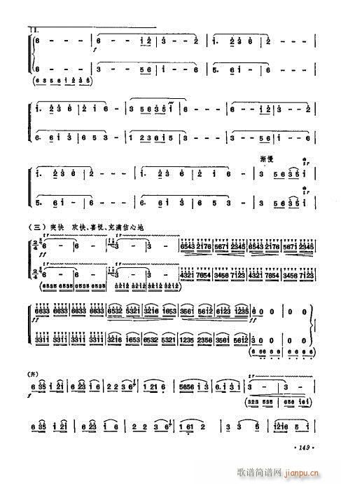 ӆ141-155(ѺV)9