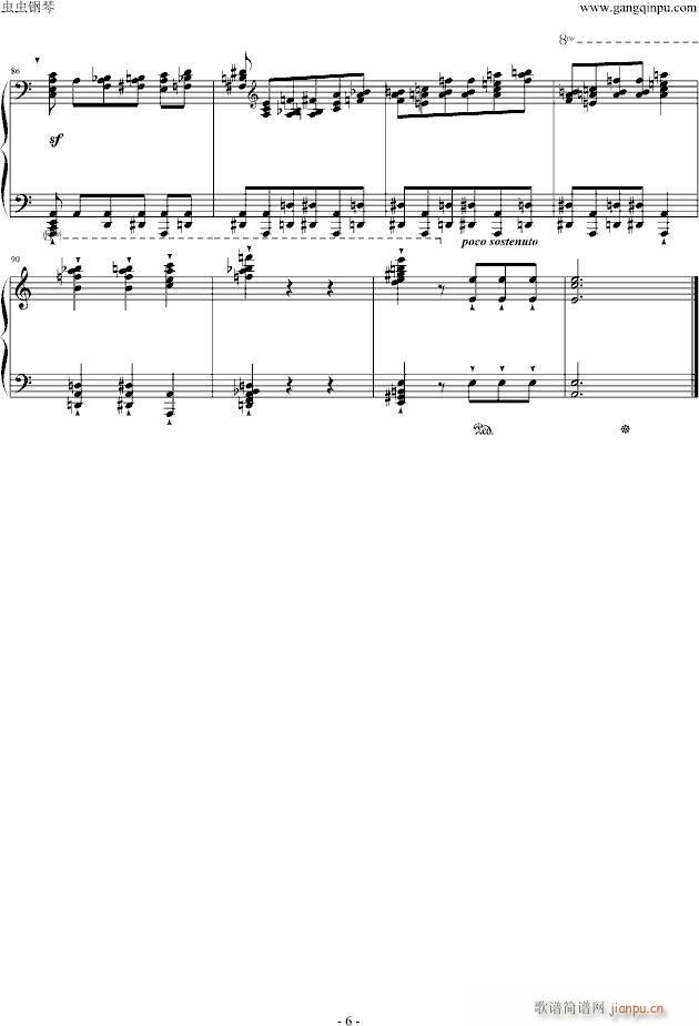 12״(V)6