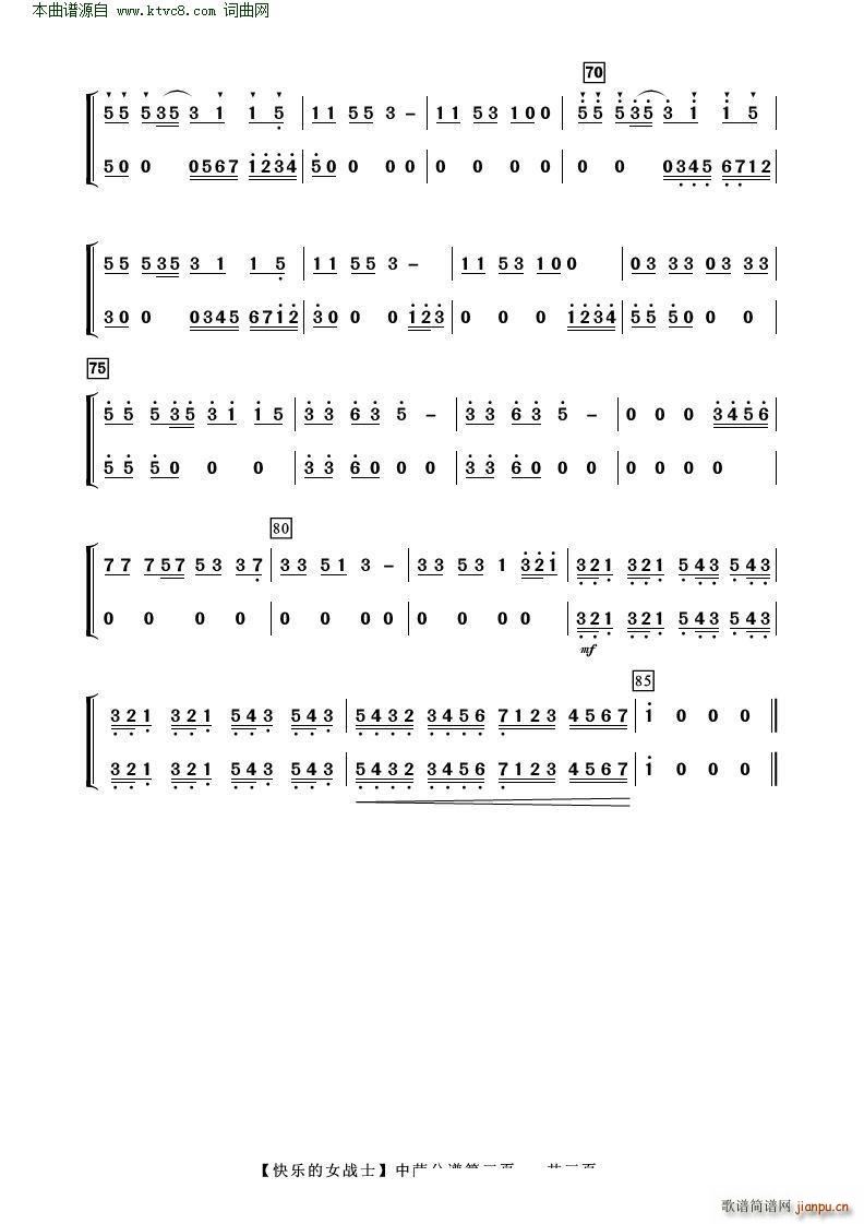 옷(l )Ůʿ _(V)3