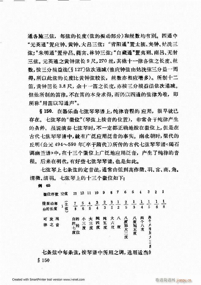 ɌW(xu) ӆ 121 180(ʮּ)13