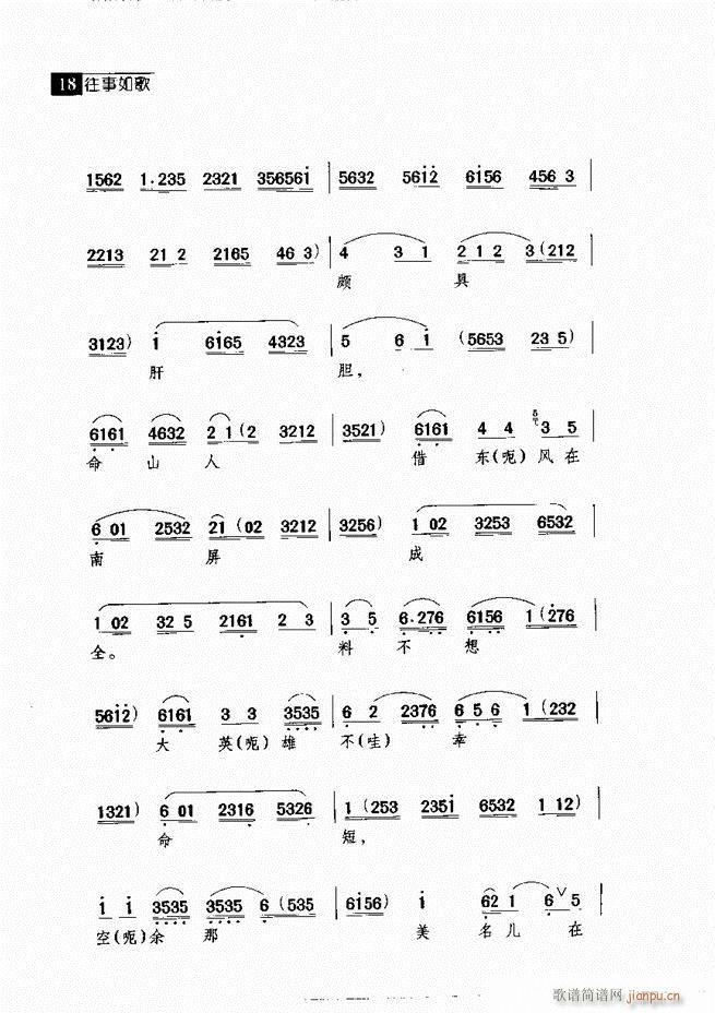  (jng)䳪μ Ŀ1 60(V)28