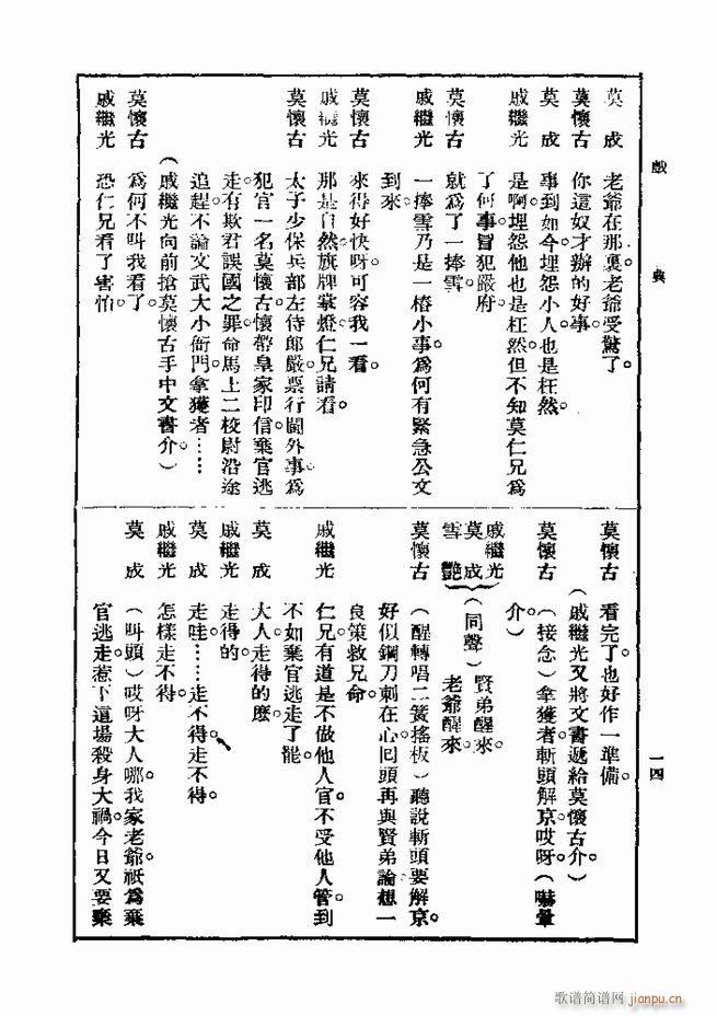 2017��06��06��(ʮ�ּ�����)23