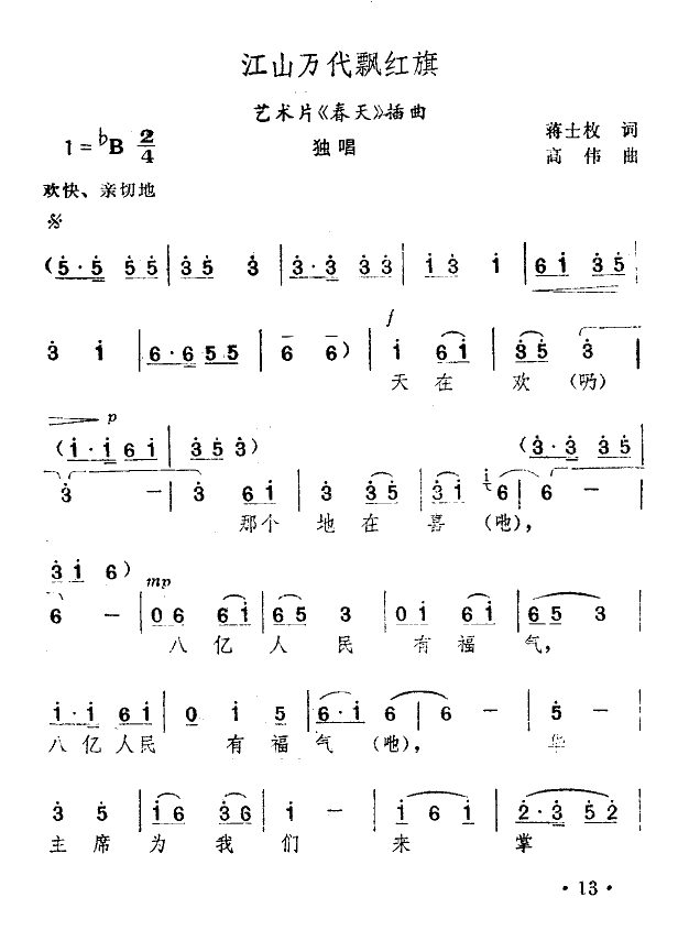 ɽf(wn)ht(ָV)1