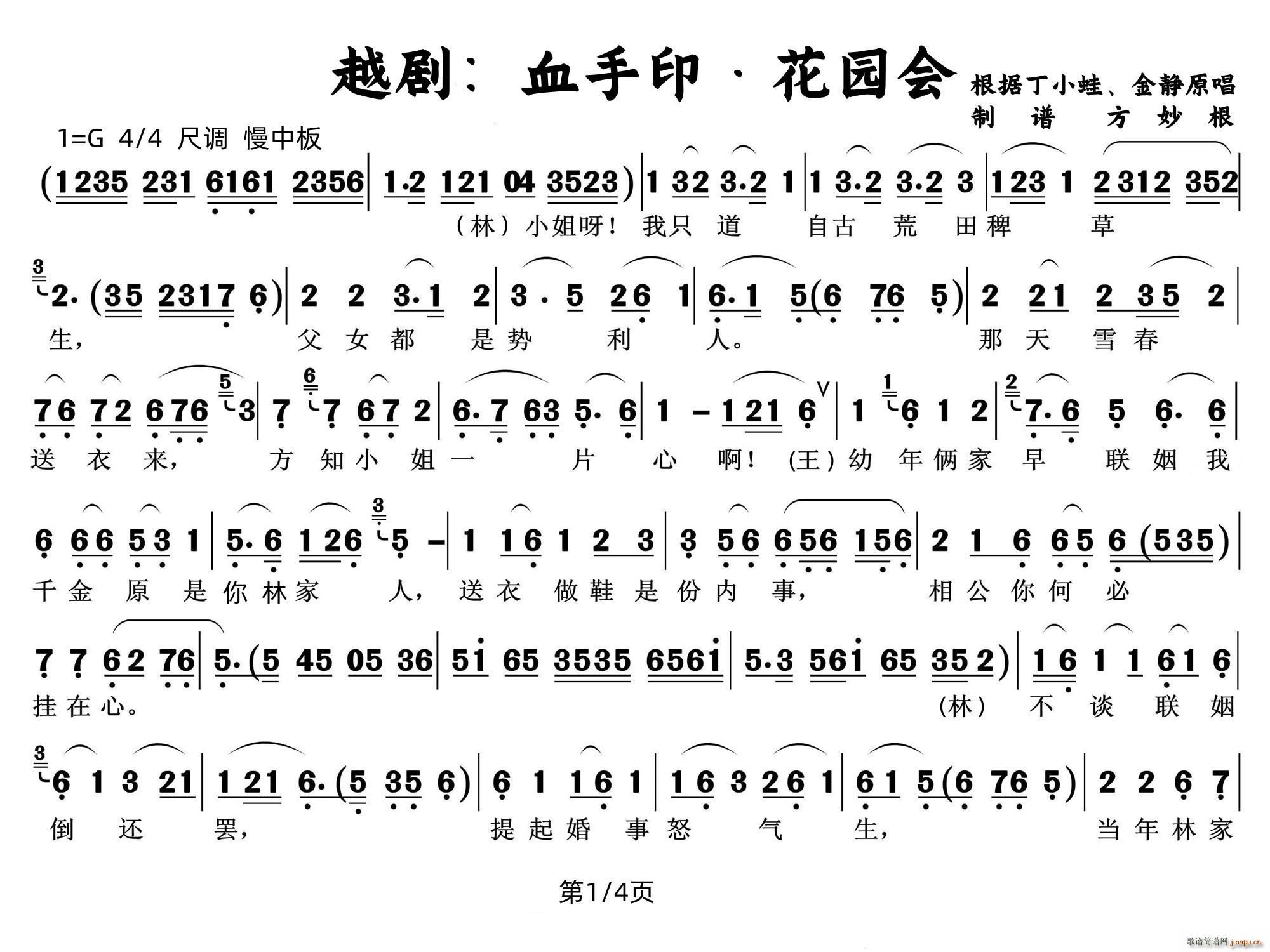 Խ Ѫӡ @(hu ) 1 4(ԽV)1
