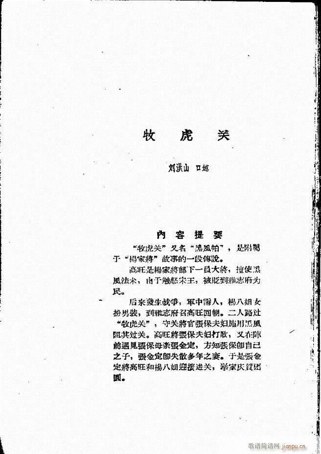 ӱӅR ļ 61 120(ʮּ)47