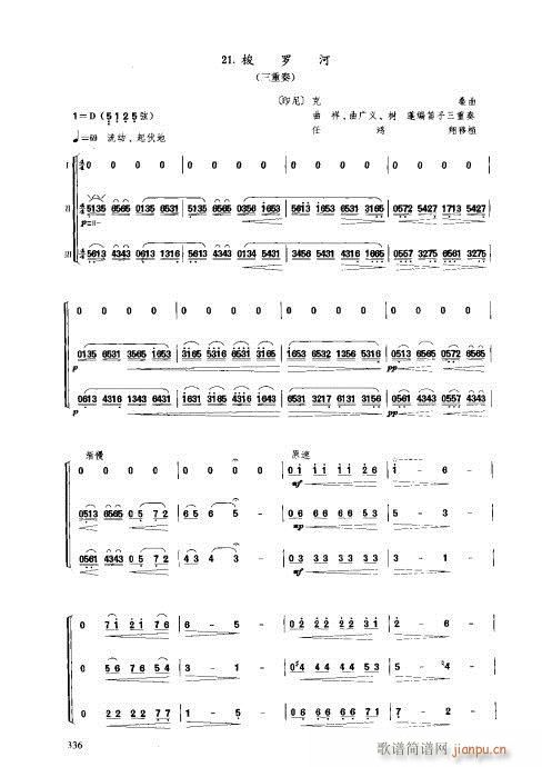 ý̳321-340(y)(V)16