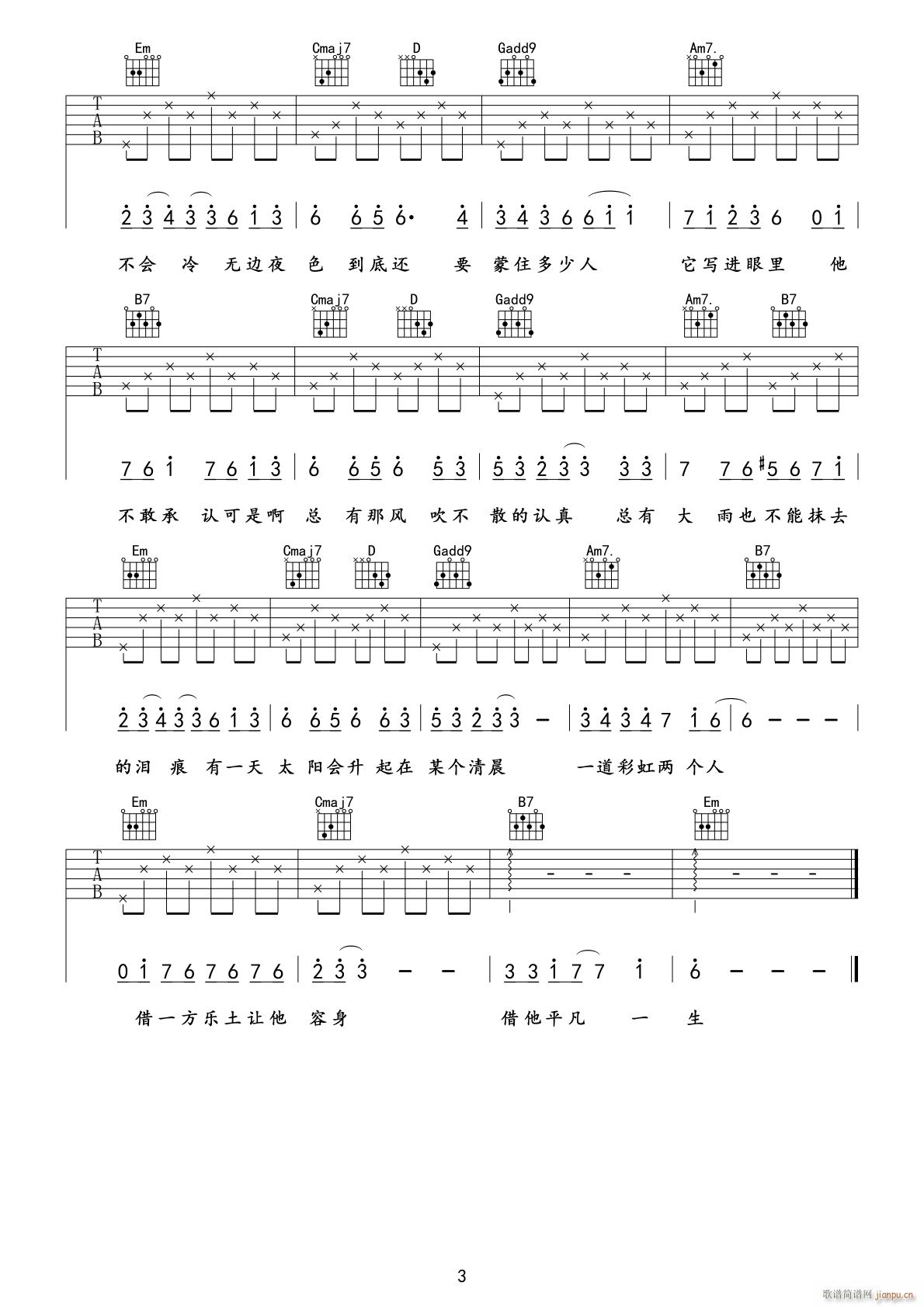  G{ָ(jin)ΰ澎(V)3