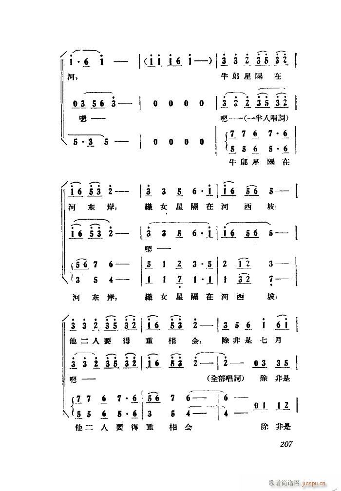 СڽY 脡 ȫ 101 149(ʮּ)35
