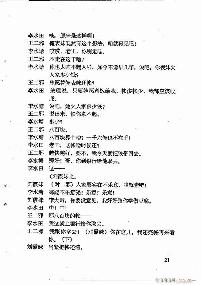 �ν��x�����x Ŀ� ǰ��1 60(ʮ�ּ�����)32