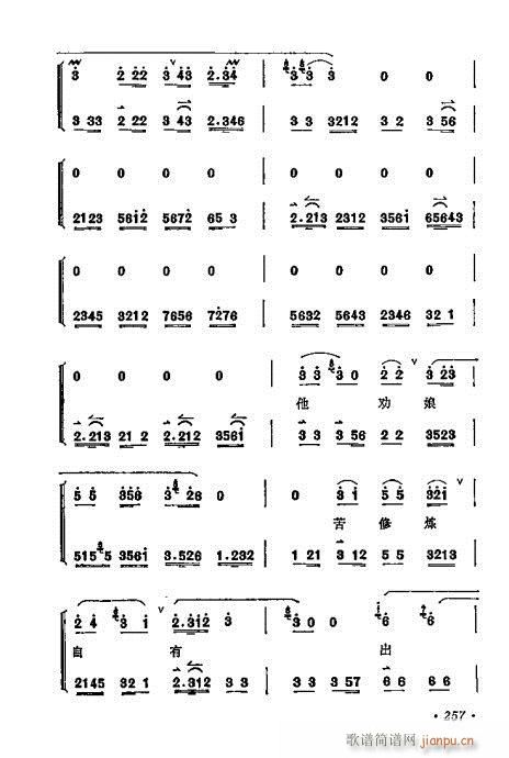 ÷mǻx241-260(V)17