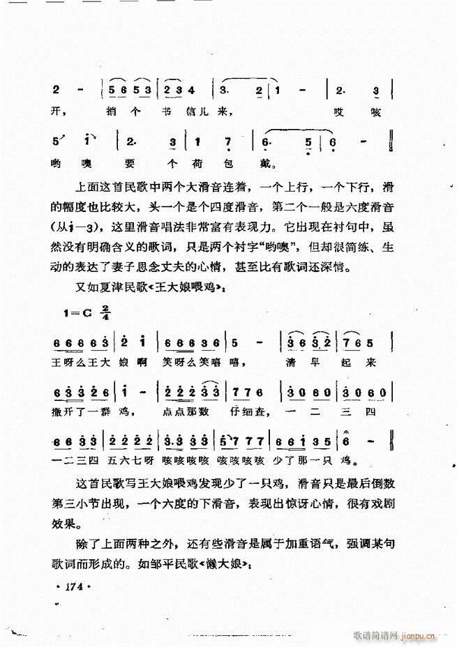 質cӖ (l )Փ  121 184(ʮּ)54