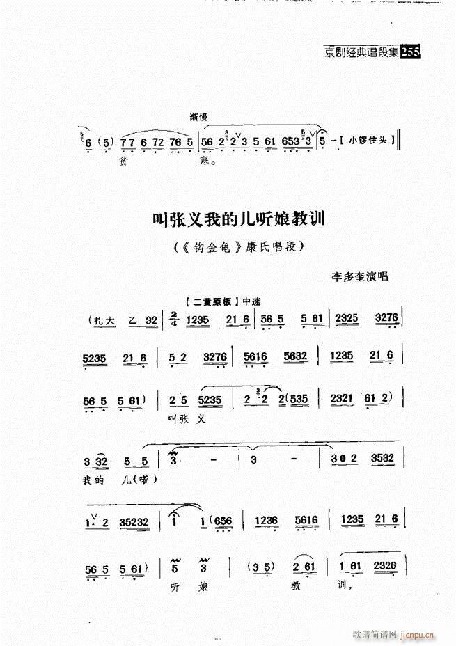  (jng)䳪μ 241 300(V)14