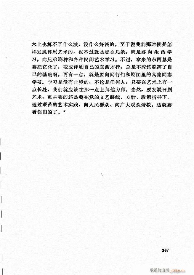 _(ki)ǻx 241 307(V)27