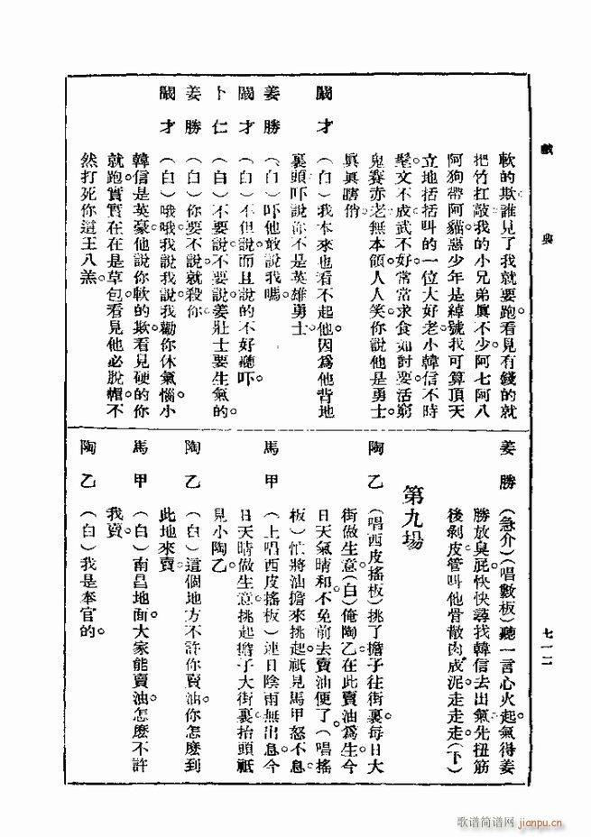  һ ڶ 661 720(ʮּ)52