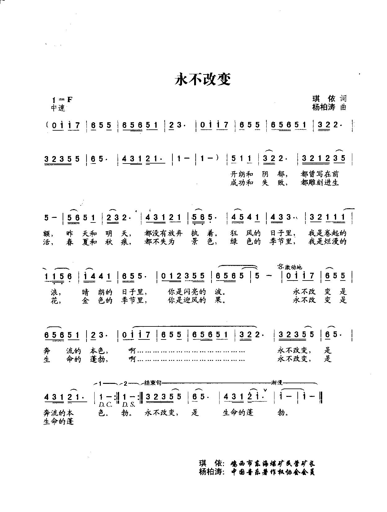 ׃(ָV)1