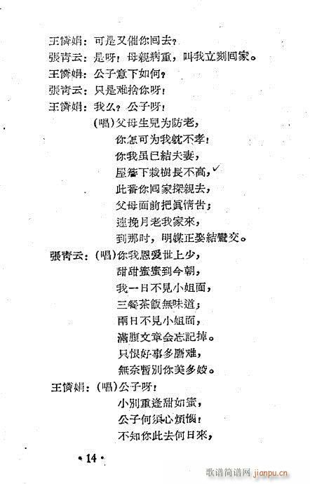 I˼(ԽV)14