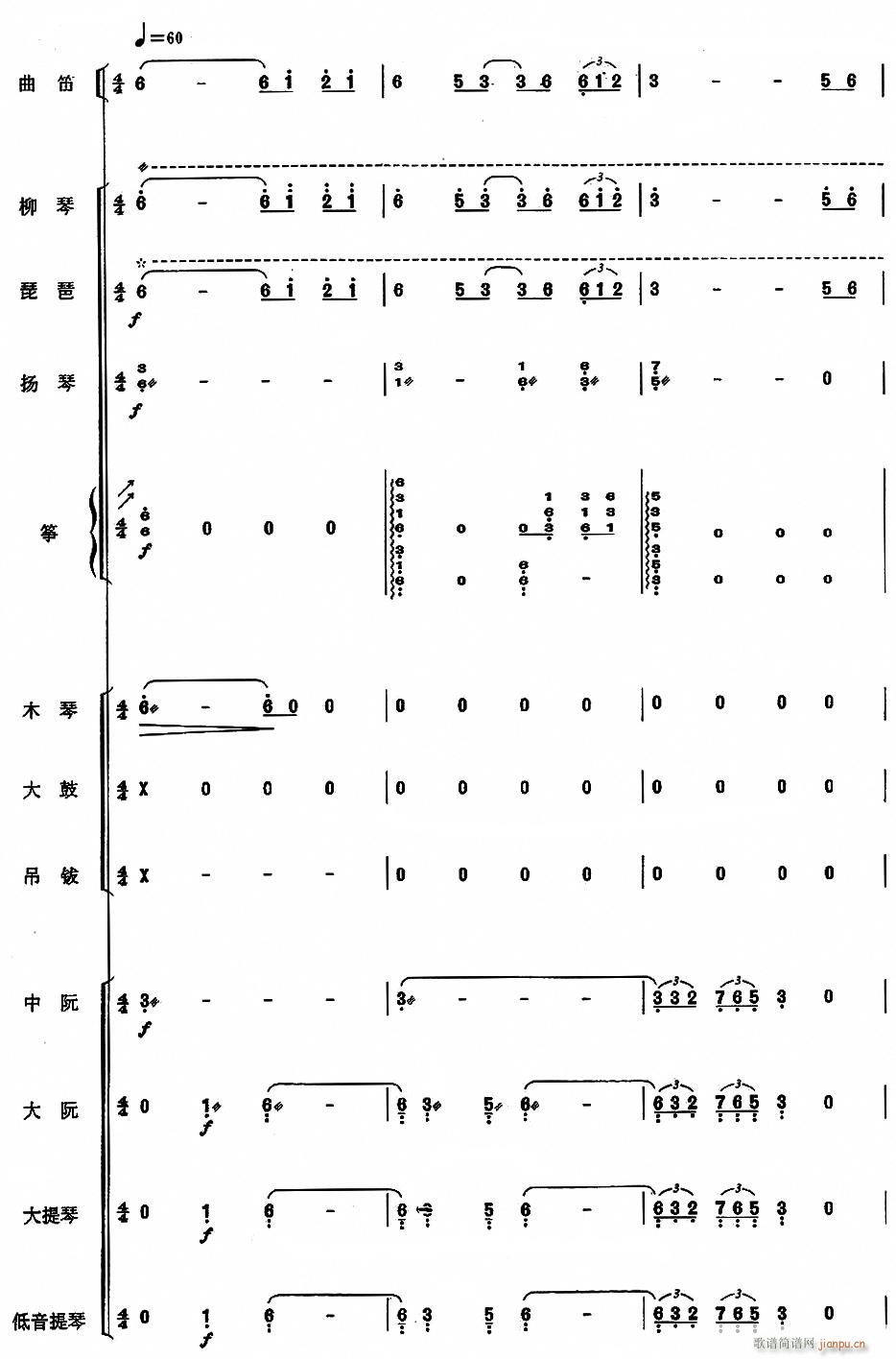 (V)16