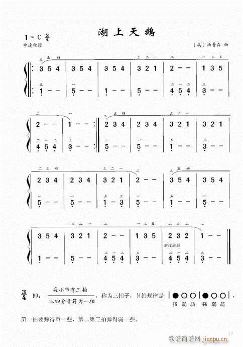 Ϝٽ̳1-20(V)17