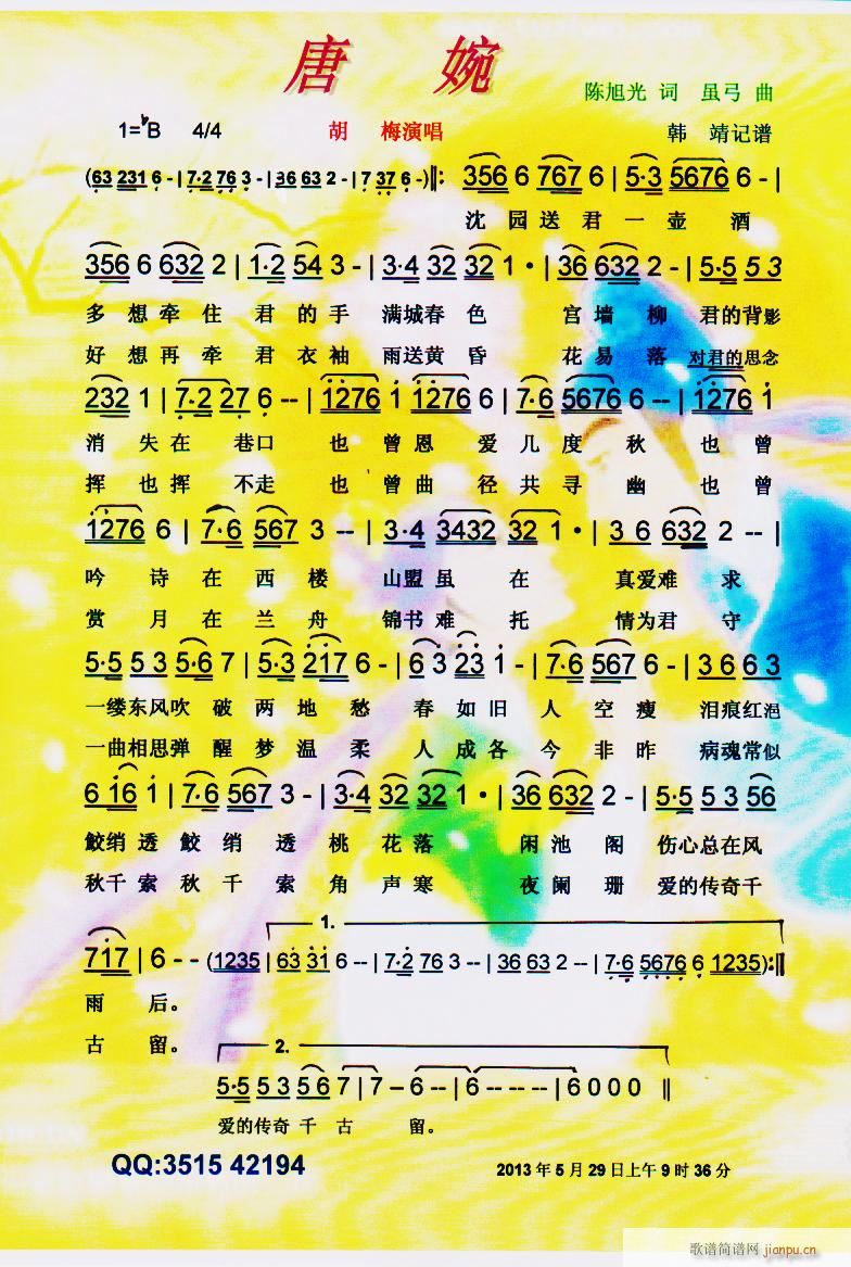  V(ָV)1