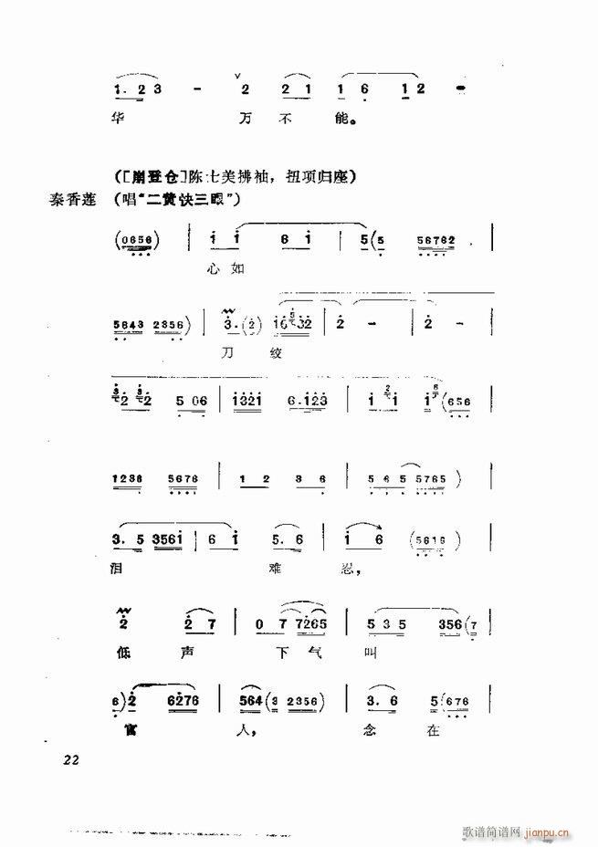  弯 1 60Ŀ(V)24