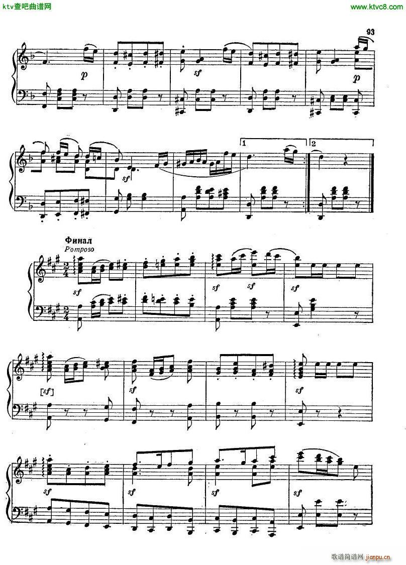 Glinka Quadrille fran ais(V)6
