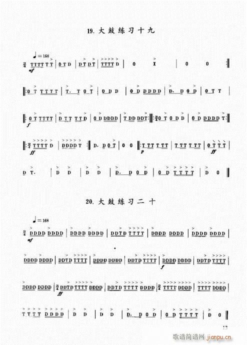 (l )̳1-20(ʮּ)13