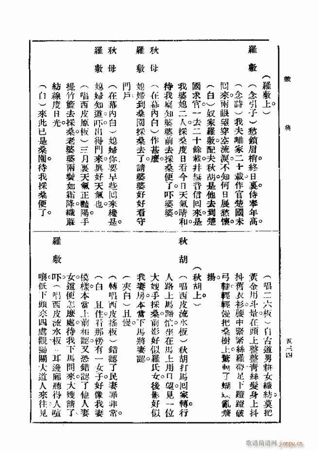  һ ڶ 481 540(ʮּ)54