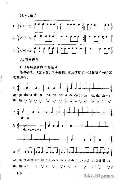 RVȫ(sh)101-120(ʮּ)10