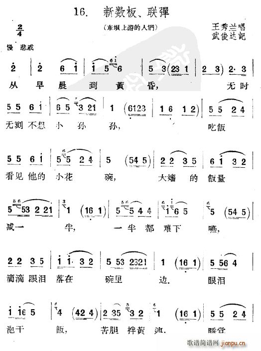  (lin)(ָV)1