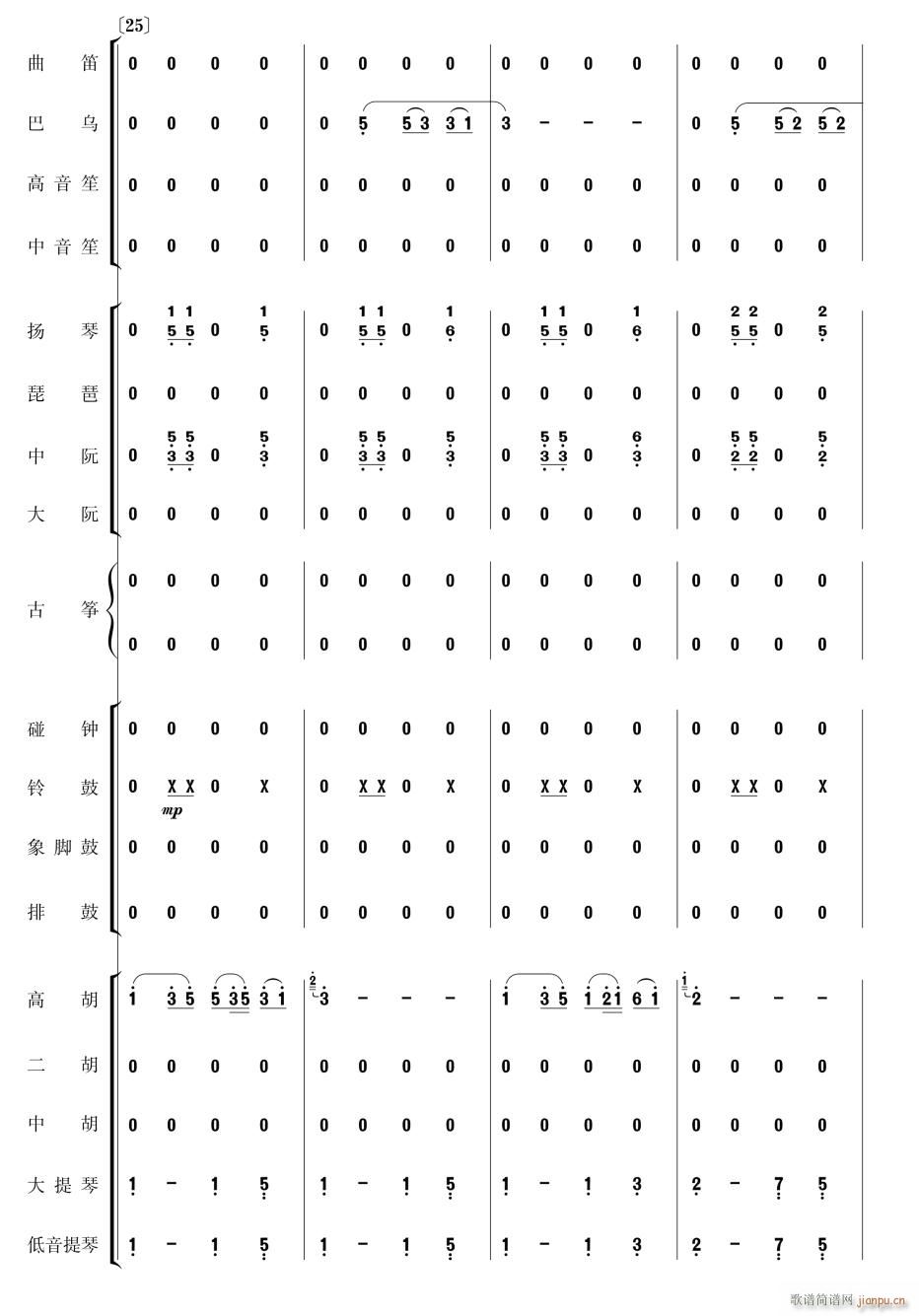 Pβ7(V)1