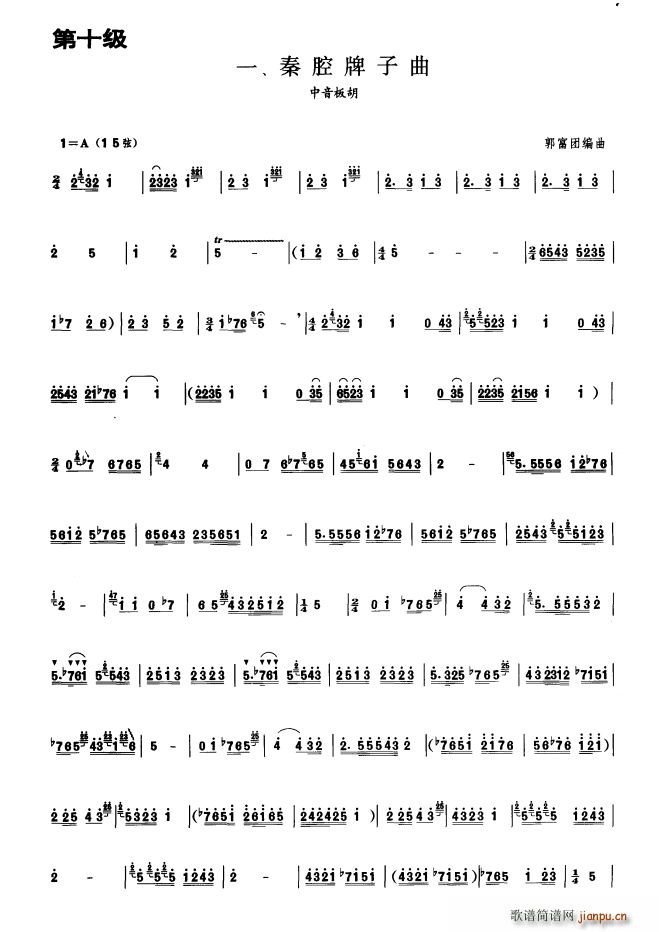 ǻ ʮ(V)1