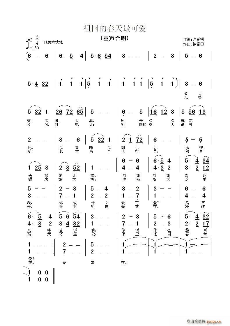 Ĵɐ(i)(ָV)1