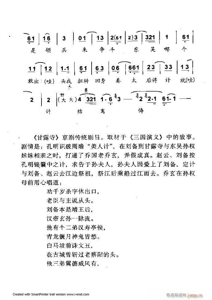 Aμ 61 120(V)42