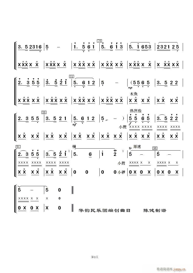 ޻ (l )(V)38