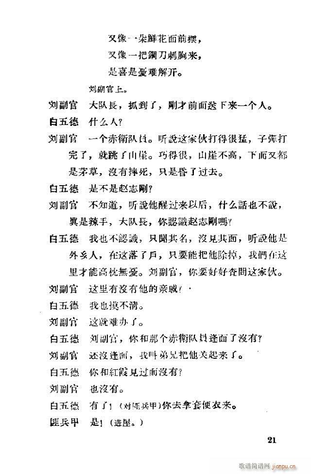 脡 tϼ11-40(ʮּ)11