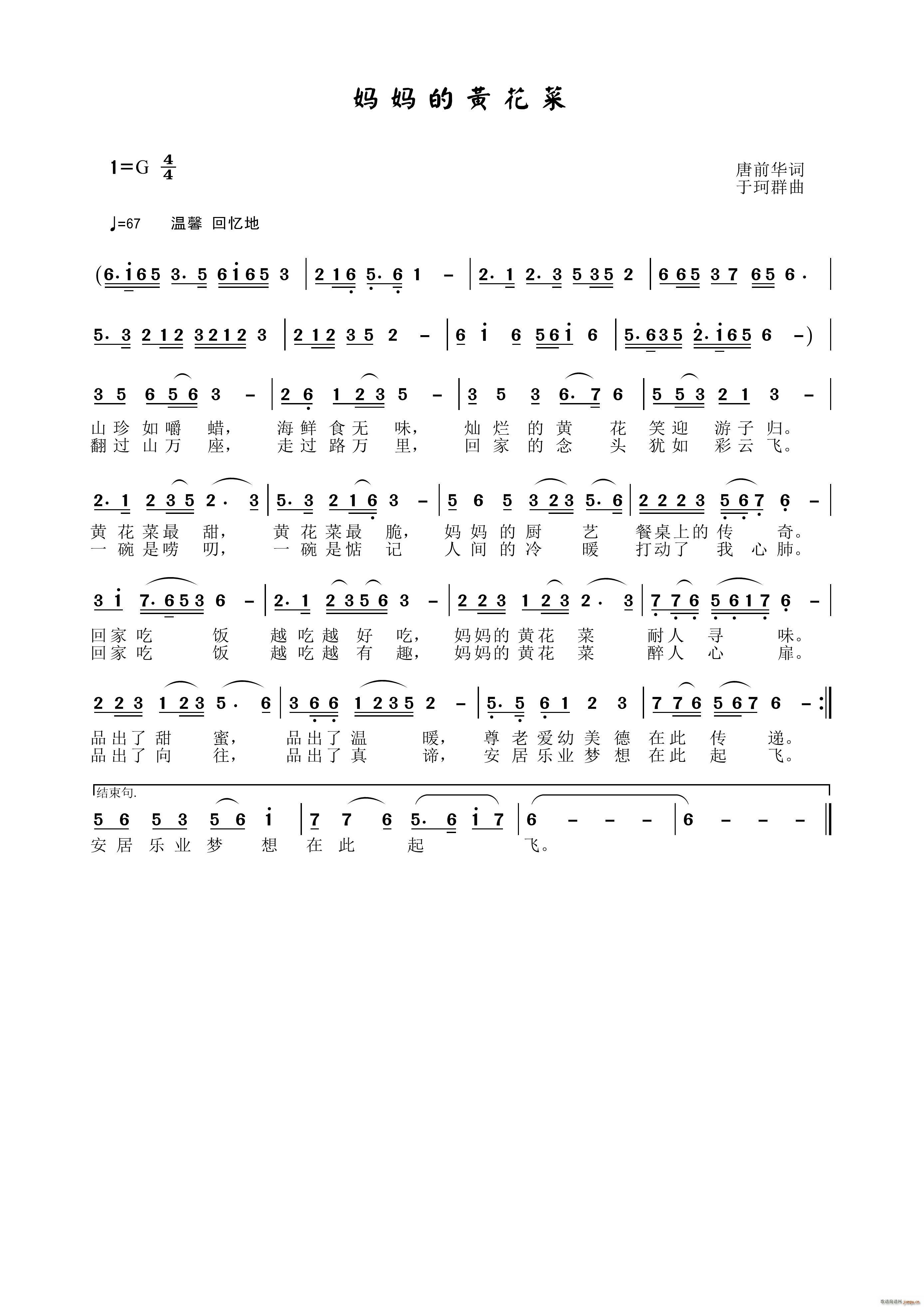 S(ָV)1
