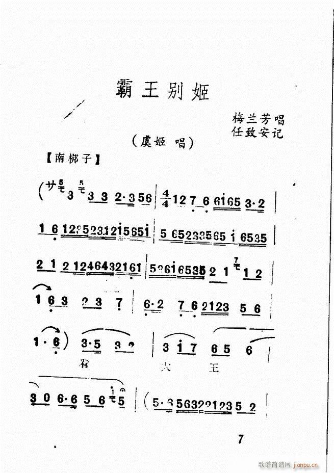 Vǻx  Ŀǰ1 60(V)12