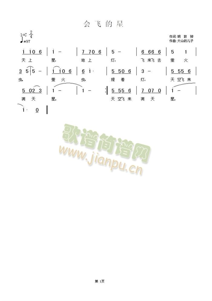 (hu )w(ָV)1