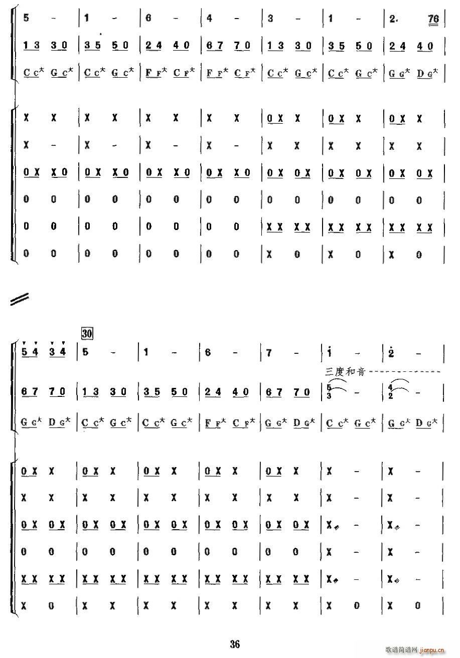   Ⱥ (V)3
