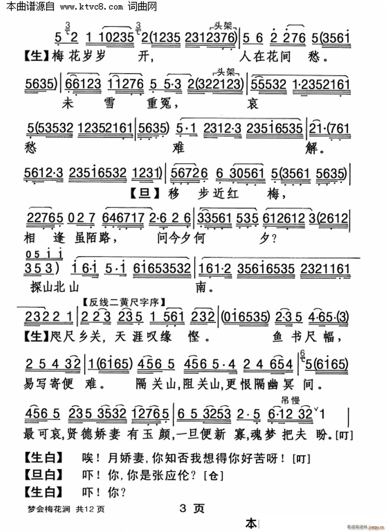 (mng)(hu )÷(ָV)3