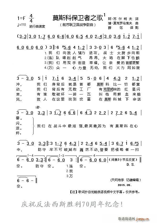 ǰK(lin) Ī˹Ʊl֮ һ oӰƬ ȫ¿Ī˹Ƴ }(ʮּ)1