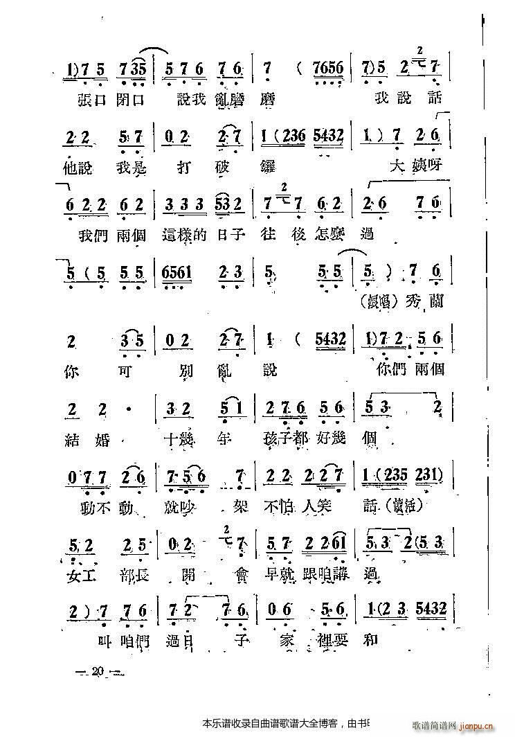 u ޺ ǰ1 20(V)21