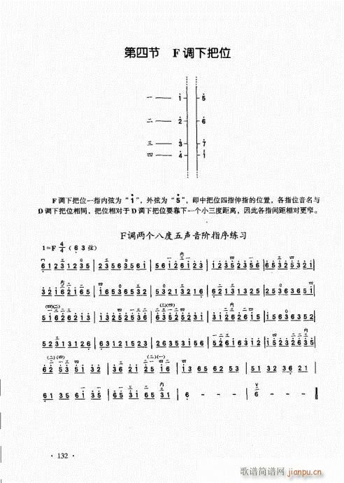 A̱121-140(V)12