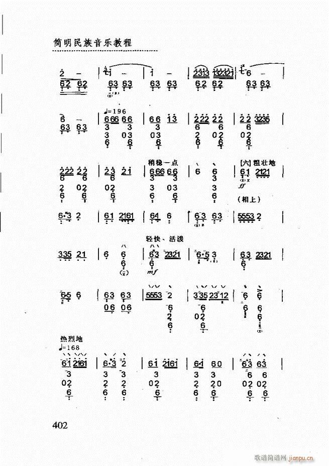 (jin)(l )̳361 432(ʮּ)42
