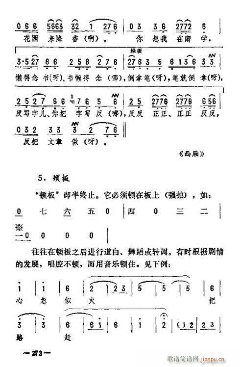 |D(l )261-275(ʮּ)12