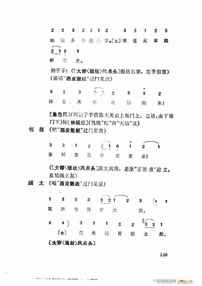  弯 121 180(V)19