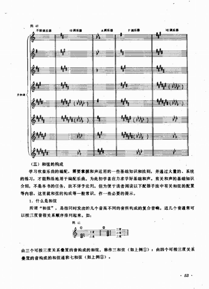 I(y)വ(l )꠵ĽMcӖ41-80(ʮּ)13